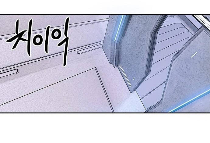 Knight Under Heart - Chương 2.5