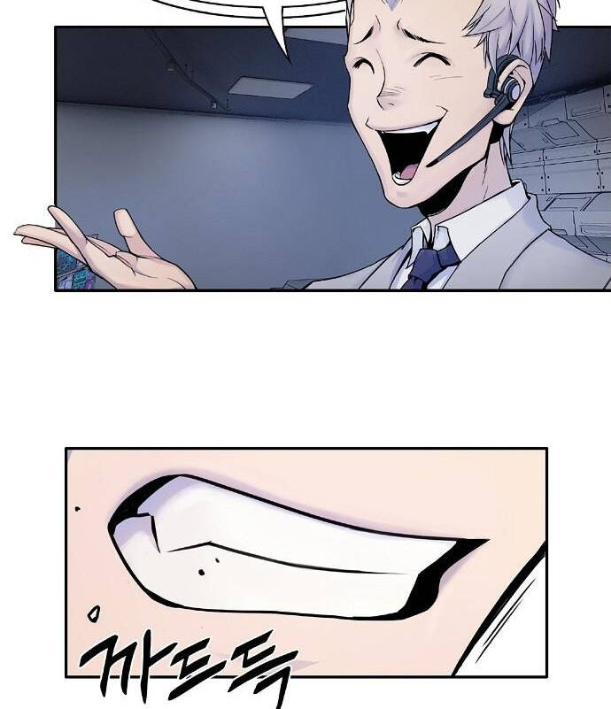 Knight Under Heart - Chương 2.5