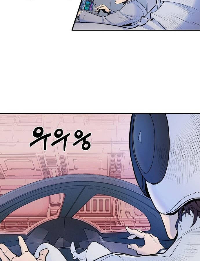 Knight Under Heart - Chương 2.5