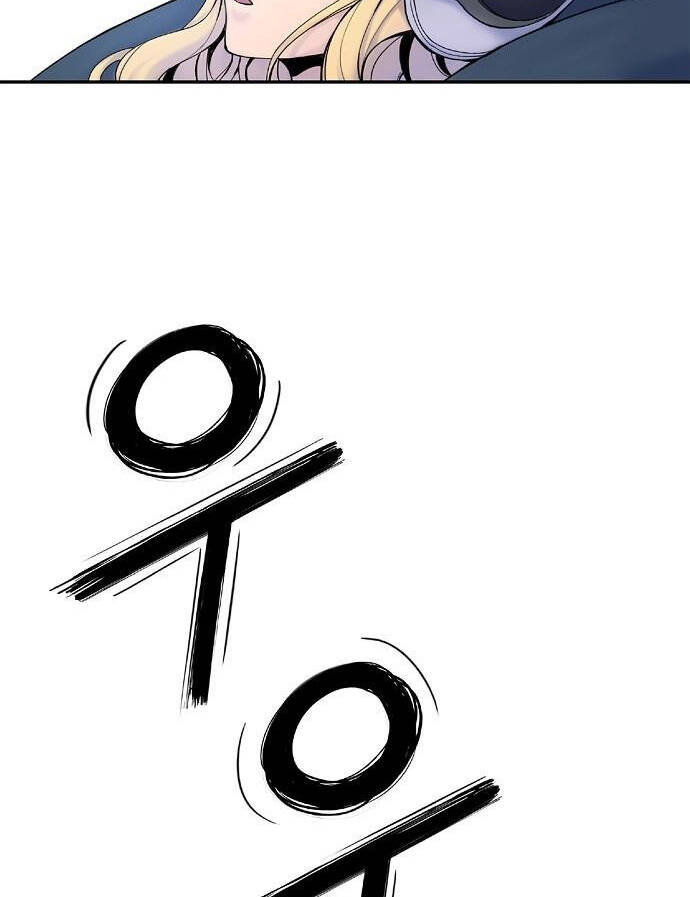 Knight Under Heart - Chương 2.5