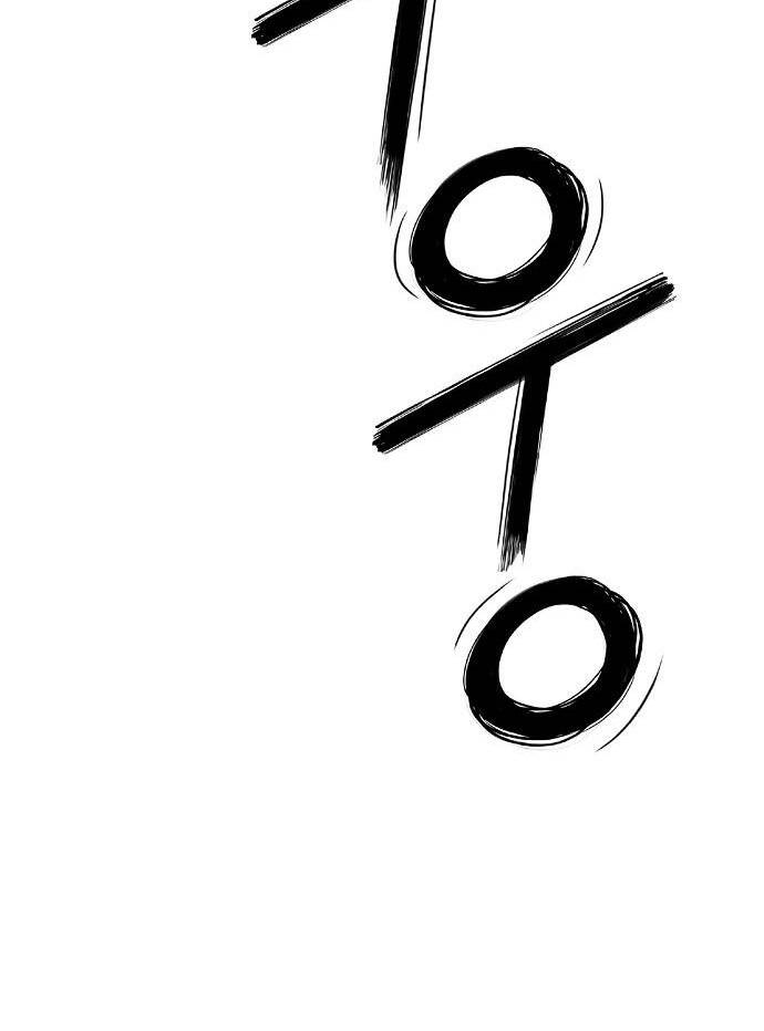 Knight Under Heart - Chương 2.5