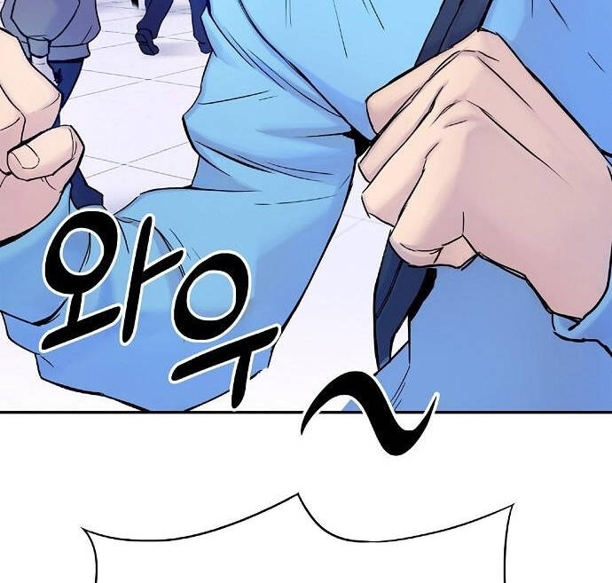 Knight Under Heart - Chương 2