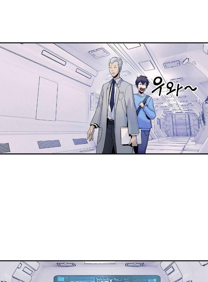 Knight Under Heart - Chương 2