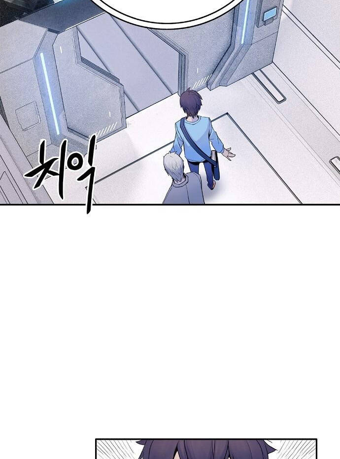 Knight Under Heart - Chương 2