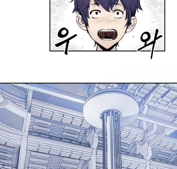 Knight Under Heart - Chương 2