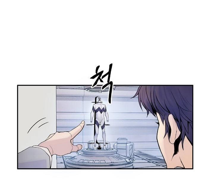 Knight Under Heart - Chương 2