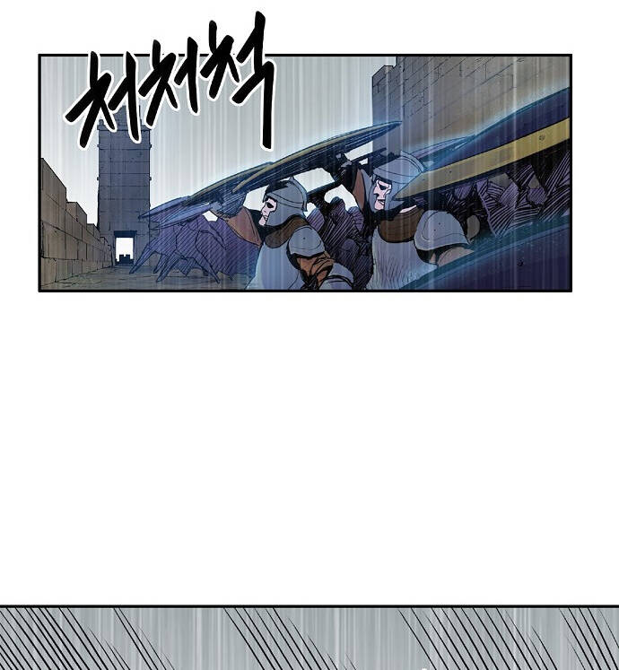 Knight Under Heart - Chương 3