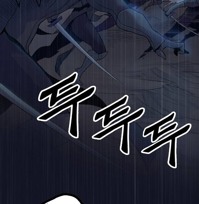 Knight Under Heart - Chương 3