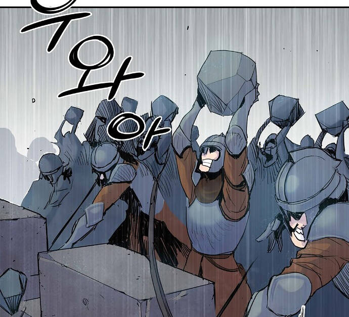 Knight Under Heart - Chương 3