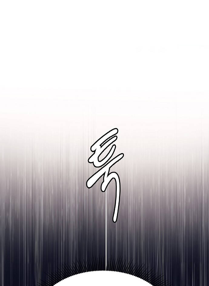 Knight Under Heart - Chương 3