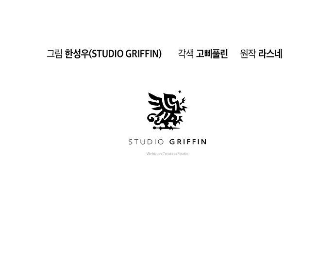 Knight Under Heart - Chương 4