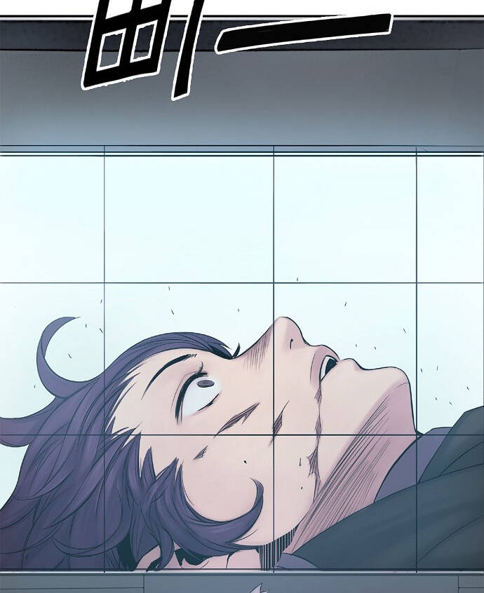 Knight Under Heart - Chương 5