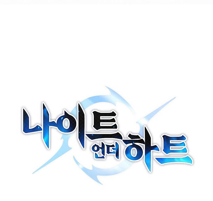 Knight Under Heart - Chương 7