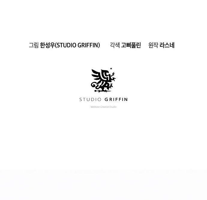 Knight Under Heart - Chương 7