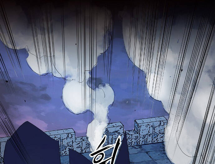 Knight Under Heart - Chương 7