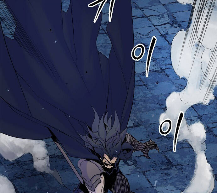 Knight Under Heart - Chương 7