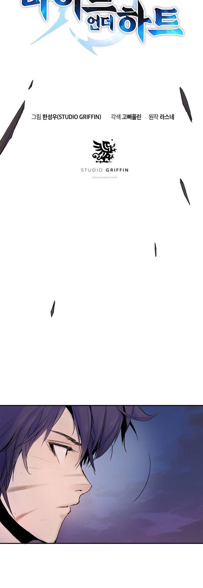 Knight Under Heart - Chương 8