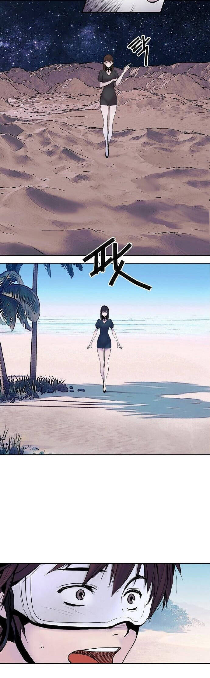 Knight Under Heart - Chương 1