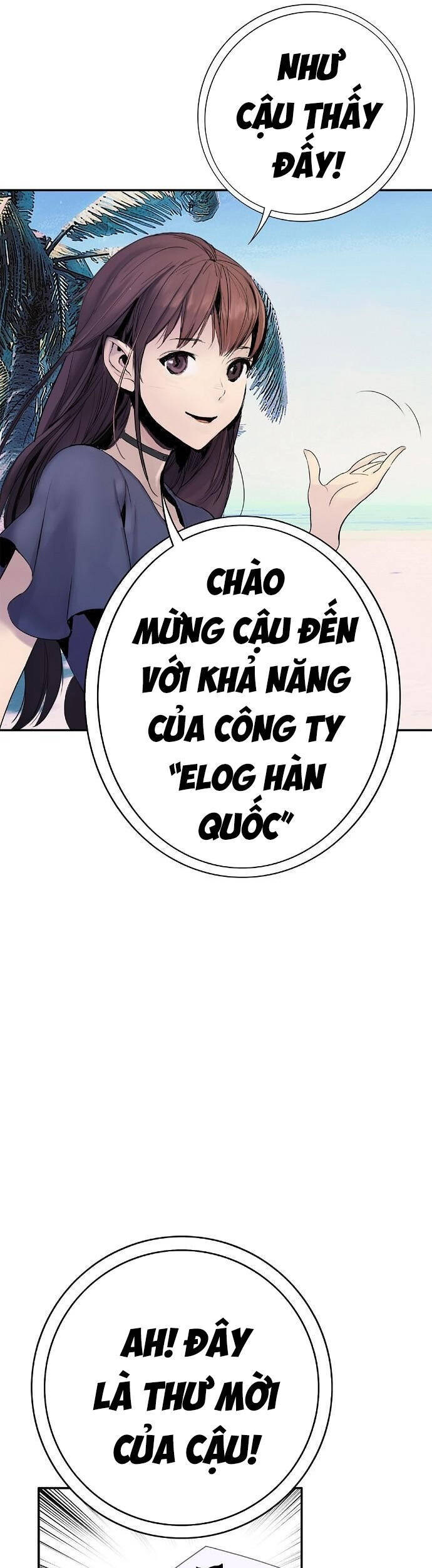 Knight Under Heart - Chương 1