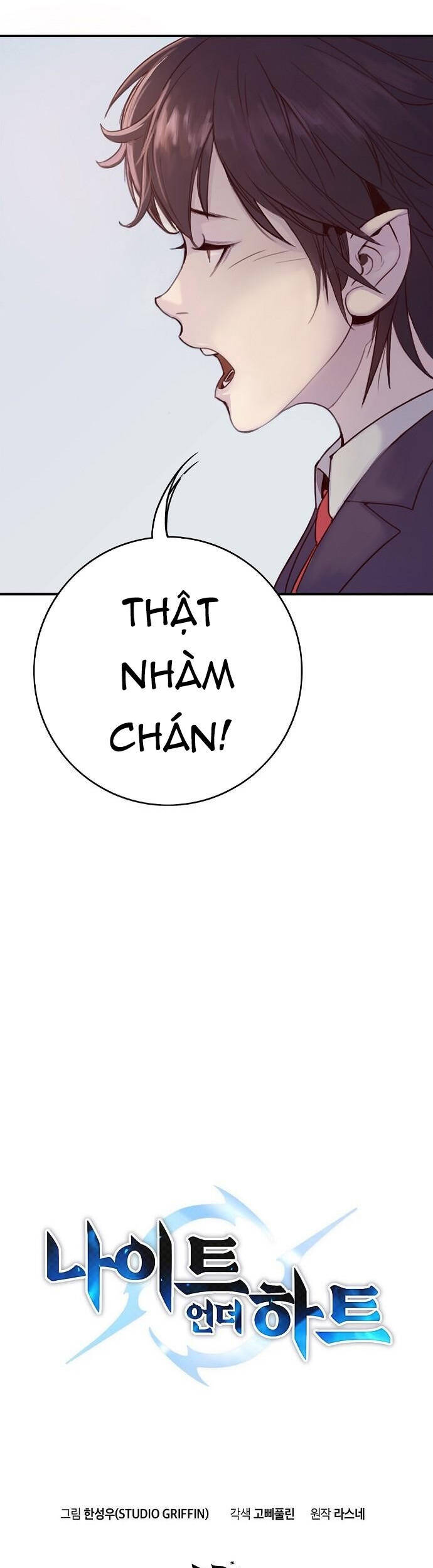 Knight Under Heart - Chương 1