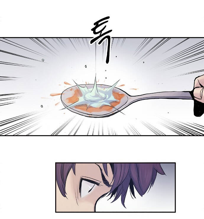 Knight Under Heart - Chương 5.5