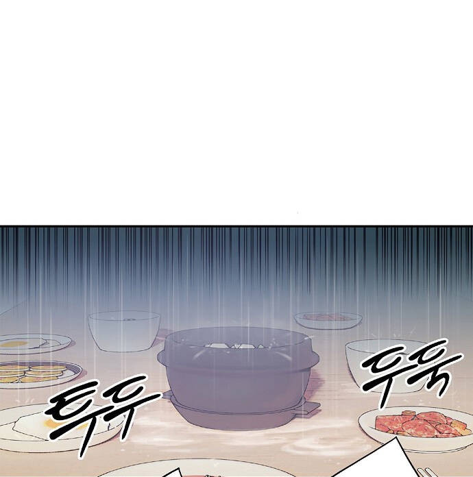 Knight Under Heart - Chương 5.5