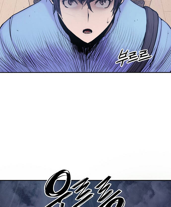 Knight Under Heart - Chương 5.5