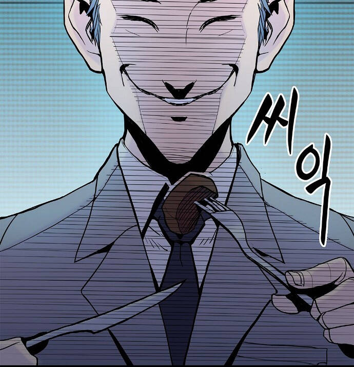 Knight Under Heart - Chương 6