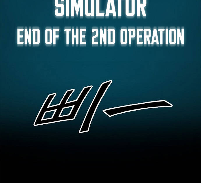 Knight Under Heart - Chương 6