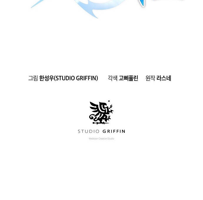 Knight Under Heart - Chương 6