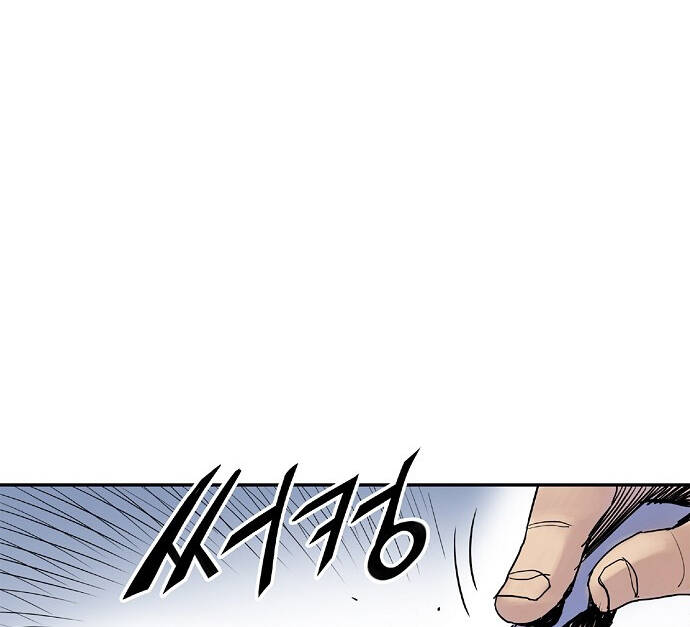 Knight Under Heart - Chương 6