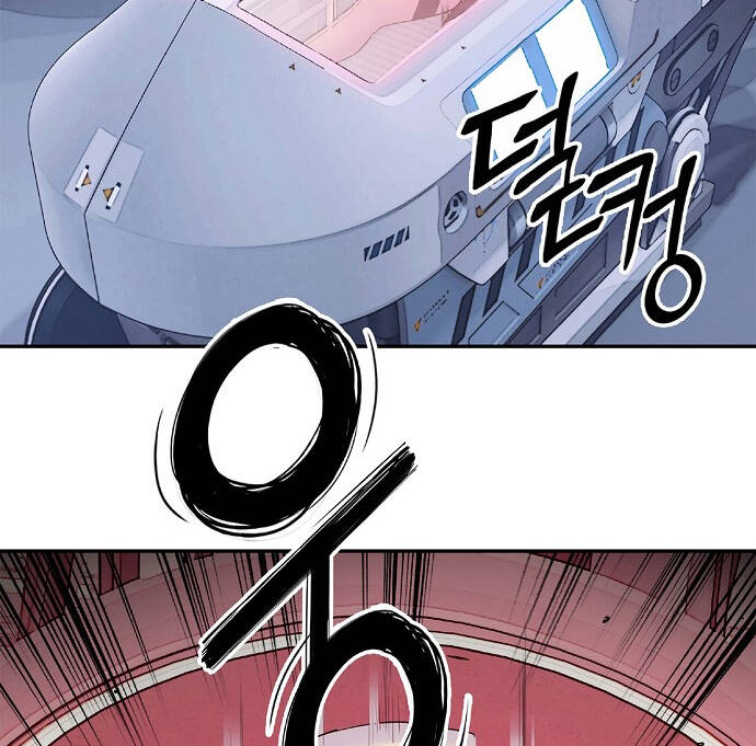 Knight Under Heart - Chương 6