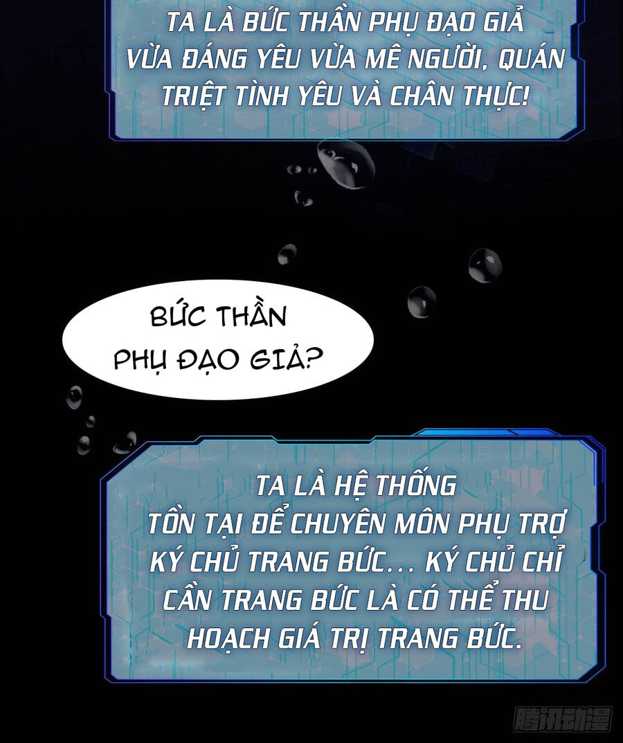Hệ Thống Trong Tay Ta Tha Hồ Lãng - Chương 1