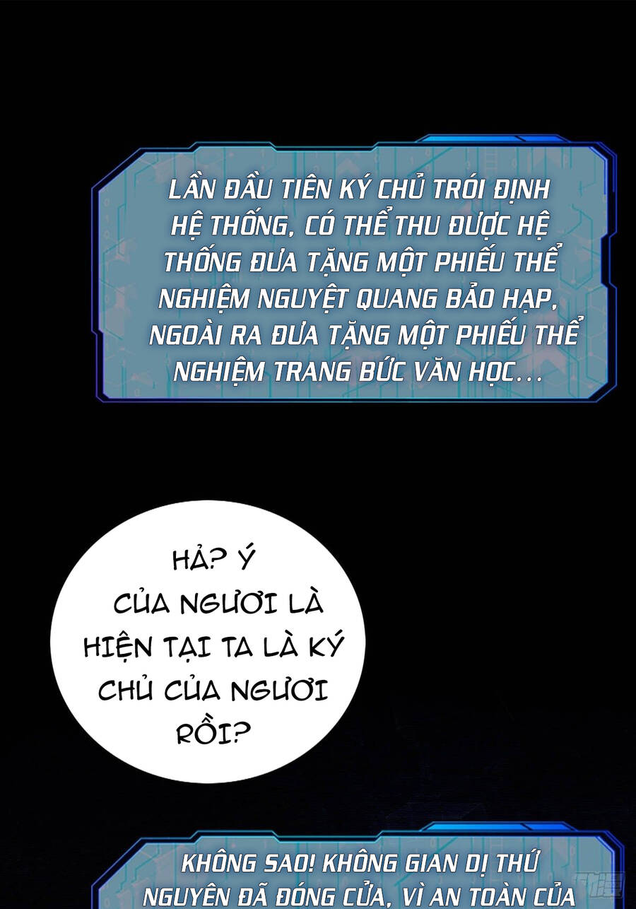 Hệ Thống Trong Tay Ta Tha Hồ Lãng - Chương 1