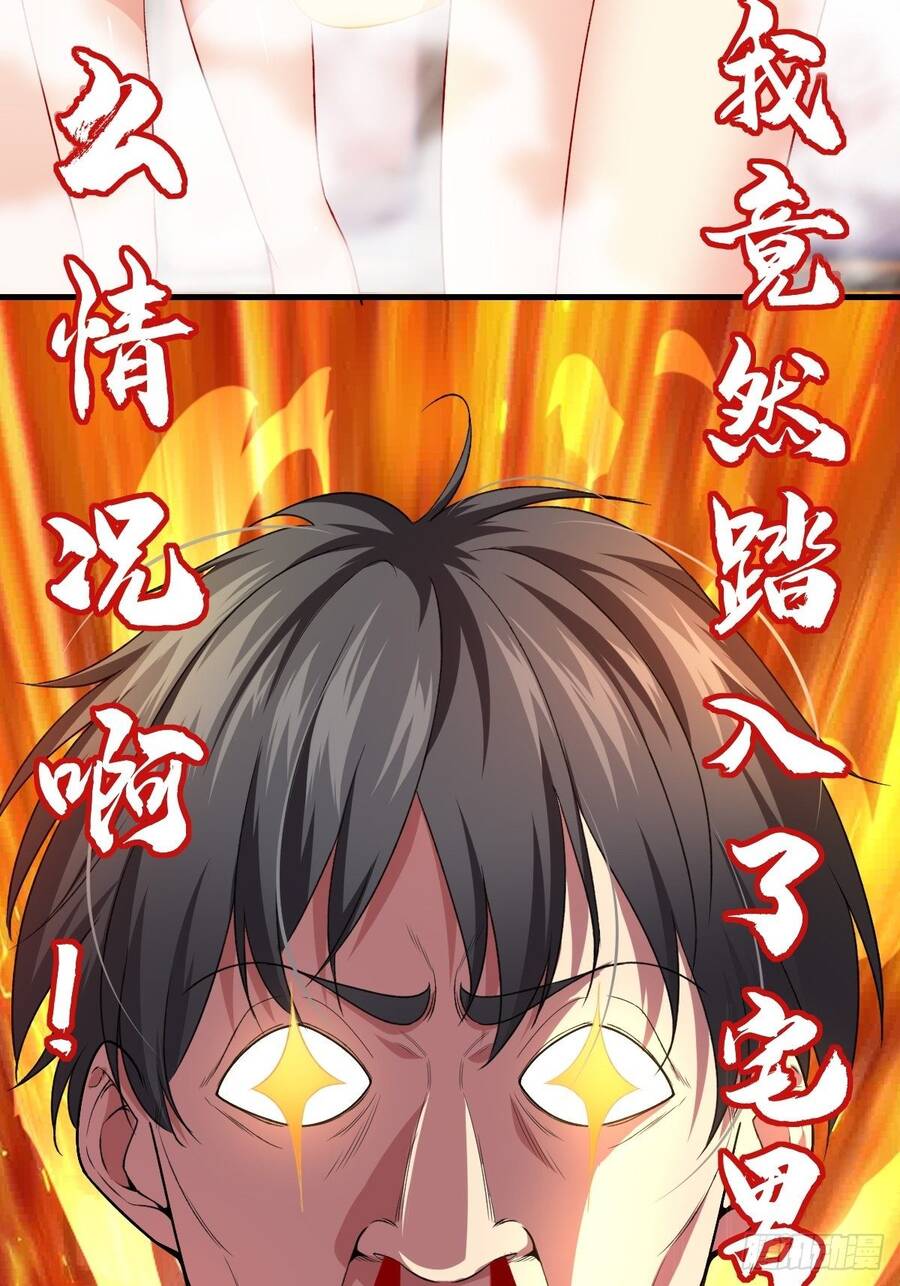 Hệ Thống Trong Tay Ta Tha Hồ Lãng - Chương 1