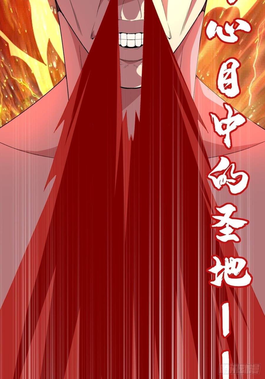 Hệ Thống Trong Tay Ta Tha Hồ Lãng - Chương 1