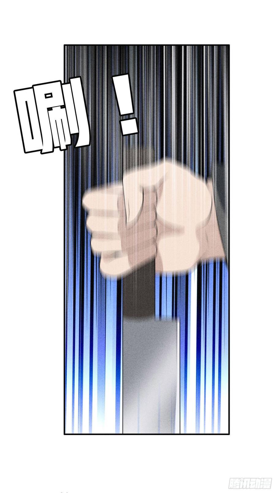 Hệ Thống Trong Tay Ta Tha Hồ Lãng - Chương 5