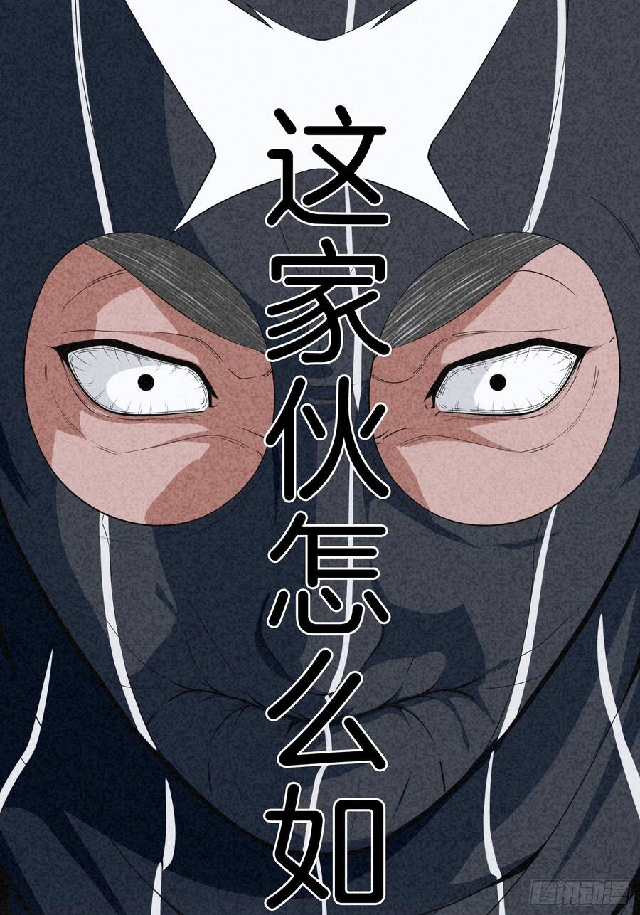 Hệ Thống Trong Tay Ta Tha Hồ Lãng - Chương 5