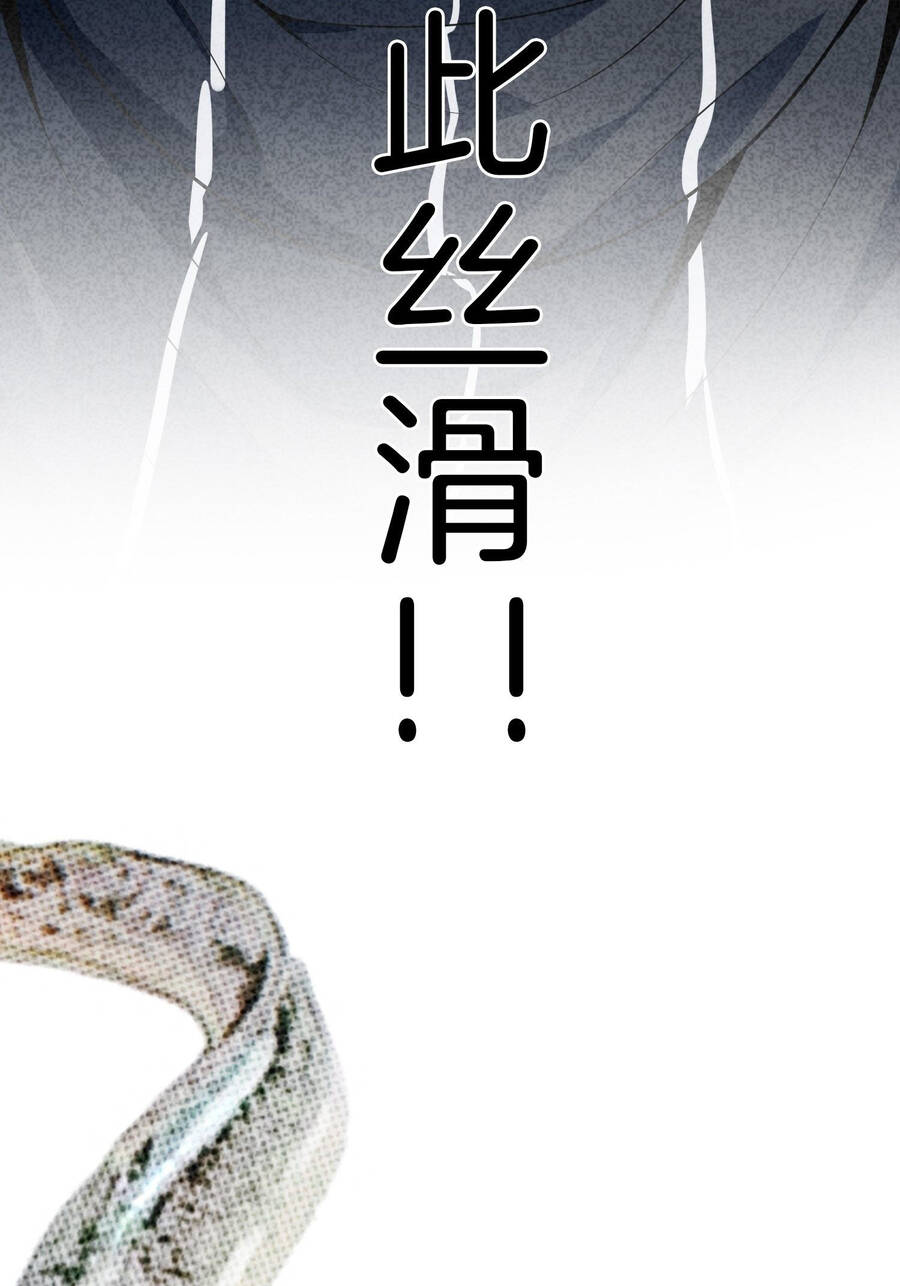 Hệ Thống Trong Tay Ta Tha Hồ Lãng - Chương 5