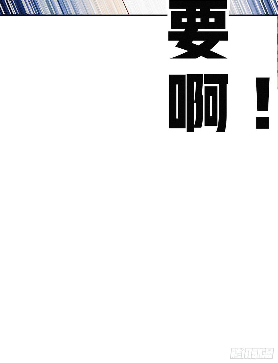 Hệ Thống Trong Tay Ta Tha Hồ Lãng - Chương 7