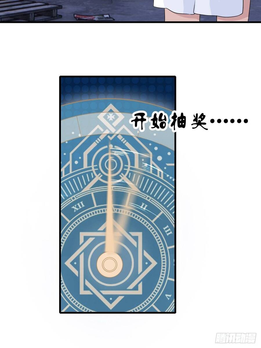 Hệ Thống Trong Tay Ta Tha Hồ Lãng - Chương 2