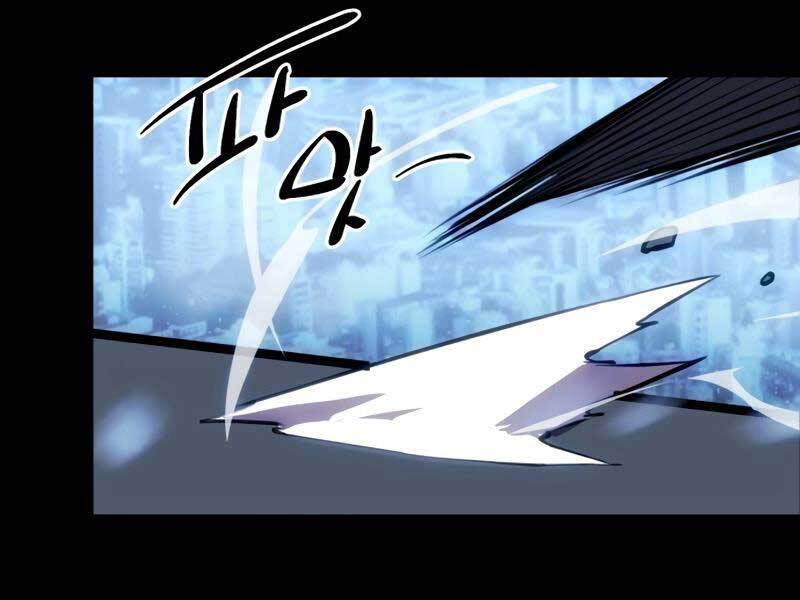 Ta Nhận Được Vật Phẩm Thần Thoại - Chương 0