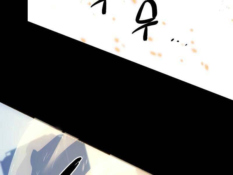 Ta Nhận Được Vật Phẩm Thần Thoại - Chương 0