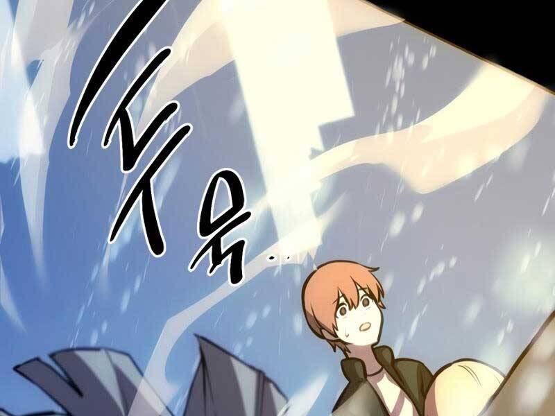 Ta Nhận Được Vật Phẩm Thần Thoại - Chương 0