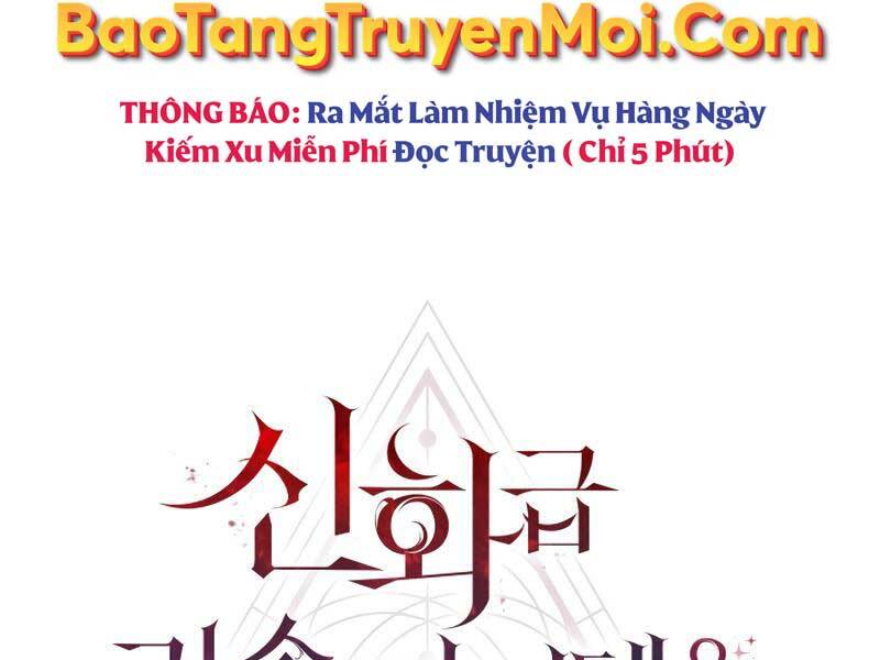 Ta Nhận Được Vật Phẩm Thần Thoại - Chương 0