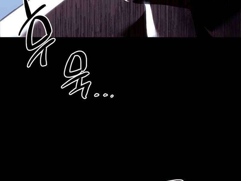 Ta Nhận Được Vật Phẩm Thần Thoại - Chương 0