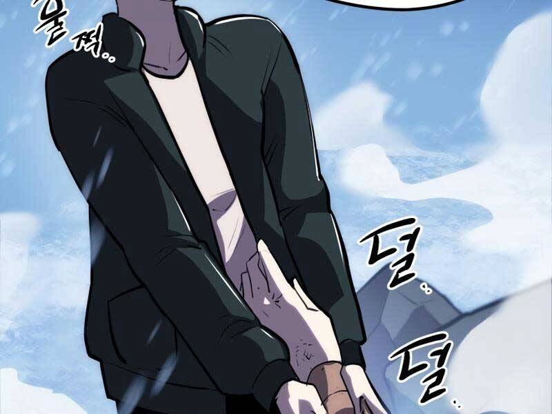 Ta Nhận Được Vật Phẩm Thần Thoại - Chương 0