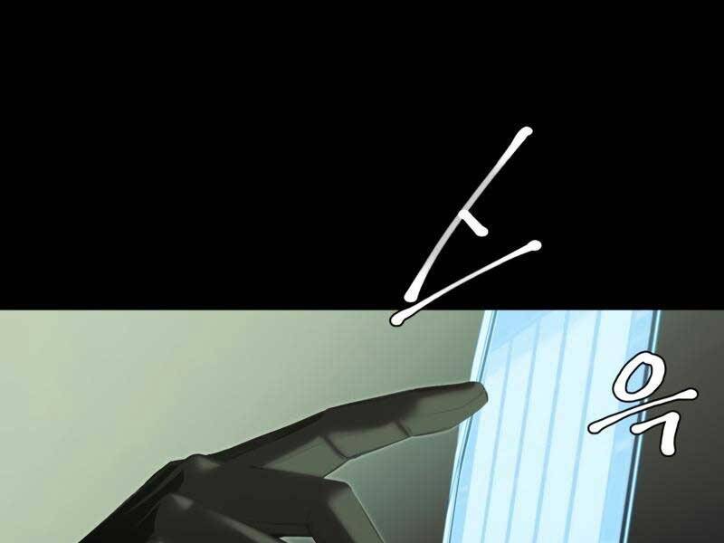 Ta Nhận Được Vật Phẩm Thần Thoại - Chương 1.5