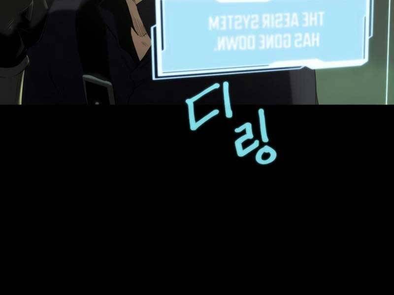 Ta Nhận Được Vật Phẩm Thần Thoại - Chương 1.5