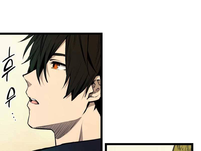 Ta Nhận Được Vật Phẩm Thần Thoại - Chương 1.5